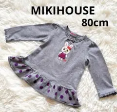 ミキハウス ウサコ チュニック 80 フリル 保育園 女の子