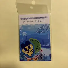 えのすい×たまごっち　フレークシール　新江ノ島水族館　新品未開封　まめっち