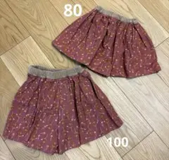 花柄キュロットスカート　2枚セット　姉妹お揃い