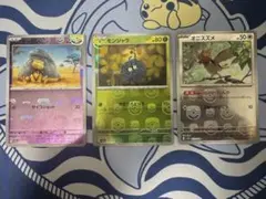 2025年最新】オニスズメ マスターボールミラーの人気アイテム - メルカリ