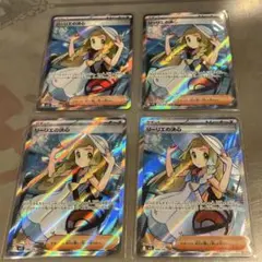 リーリエの決心 SR トレーナーカード 4枚セット