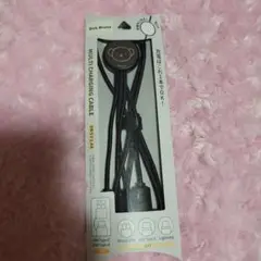 フラッシュマルチ充電ケーブル　ボリス