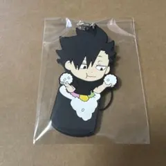 ハイキュー!! 黒尾鉄朗 ラバーストラップ