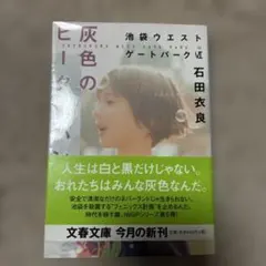 Item thumbnail for item a5adc8c5-0ab0-4b46-b718-e9128400d3ed