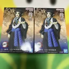 鬼滅の刃 鬼ノ装　拾伍の型　〜獪岳〜 フィギュア 2個