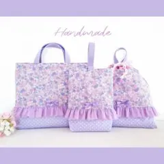 入園入学3点セット　花柄　パープル　ドット　女の子　レッスンバック　上履き入れ