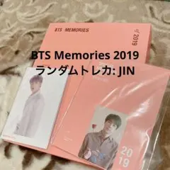 2026年最新】memories 2019 btsの人気アイテム - メルカリ