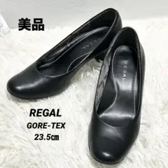 ✨良品✨REGAL GORE-TEXリーガル パンプス ブラック レザー23.5