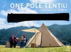 2026年最新】dod グランドシート ワンポールテントの人気アイテム