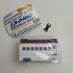 2026年最新】ミニモータートレインの人気アイテム - メルカリ