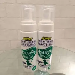 JOYPET 水のいらない泡シャンプー 200ml×2本セットのサムネイル