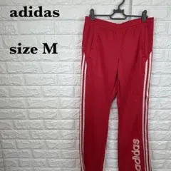 adidasアディダス フレアパンツ ジャージ トラックパンツ 【956】