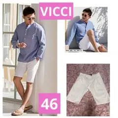 VICCI ホワイト　ショートパンツ　ハーフパンツ　極美品　46のサムネイル