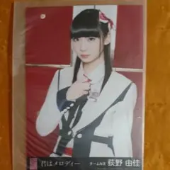荻野由佳(NGT48) JUNON 直筆サイン入りチェキ 荻野由佳(NGT48) JUNON 直筆サイン入りチェキ 2025年最新】荻野