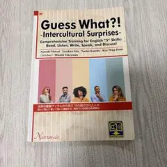 Guess What?! Intercultural Surprises