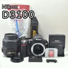 【初心者おすすめ】Nikon D3100 一眼レフ ニコン ガイドモード付きのサムネイル