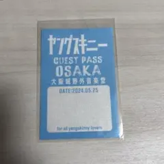 2025年最新】ヤングスキニー ステッカーの人気アイテム - メルカリ