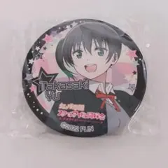 ラブライブ！ ニジガク 缶スタンド 高咲侑