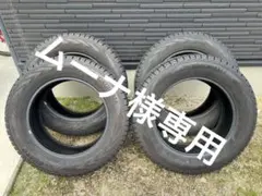 ムーナ様専用　YOKOHAMA SUV スタッドレスタイヤ 17インチ