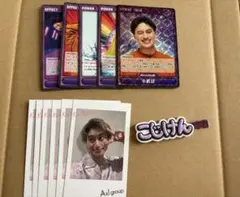 Aぇ! group 小島健 カードゲーム ヘアクリップ チェキ風カード セット