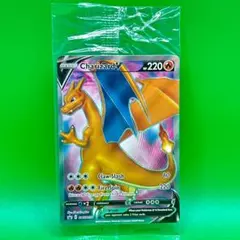 2025年最新】リザードンv sr 争奪戦の人気アイテム - メルカリ