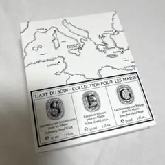 新品　Diptyque ハンドコレクションセットのサムネイル