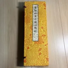 Item thumbnail for item 17d5e833-1b3e-4f9c-a973-82983ea881fa