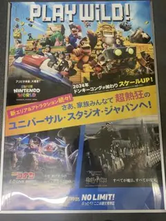 レトロ　スプラッターハウス　B1サイズ ポスター　新品未開封品 レトロ スプラッターハウス B1サイズ ポスター 新品未開封品 - メルカリ