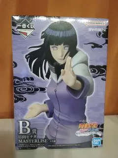 ナルト一番くじ 輪廻の嘆きと平和の架け橋】 B賞日向ヒナタ MASTERLISE