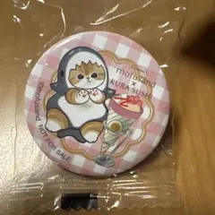 Item thumbnail for item ad44d5f7-2b67-47be-b726-c80ff93969b6