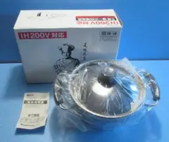 燕三条製◎陳健一の料理道具　ゆで麺鍋20cm◎IH対応ステンレス