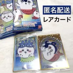 映画 ちいかわ 人魚の島のひみつ ウエハース カード セイレーン レア　ハチワレのサムネイル