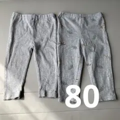 プティマイン　長ズボン　ベビーパンツ　レギンス セット 恐竜 グレー　男の子