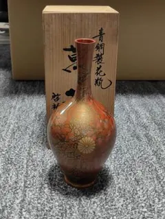 青銅 花瓶 龍仙作 共箱付き 花器 - メルカリ