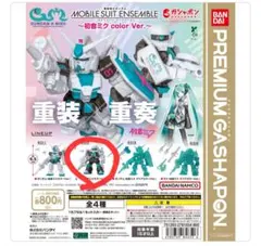 たか様 リクエスト 2点 まとめ商品