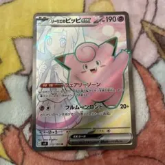 マチュー　即購入可様 リクエスト 2点 まとめ商品
