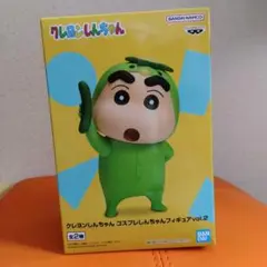 クレヨンしんちゃん コスプレフィギュア vol.2