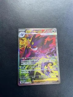 2026年最新】メガゲンガーex sarの人気アイテム - メルカリ