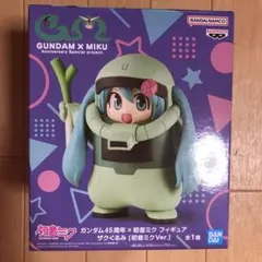 2025年最新】ザク ぬいぐるみの人気アイテム - メルカリ