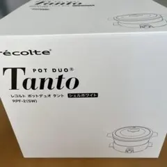 2026年最新】レコルト ポットデュオ タントの人気アイテム - メルカリ
