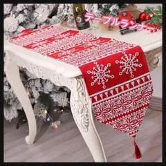 テーブルランナー クリスマス パーティー 冬 雪の結晶 北欧 赤