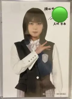 2025年最新】幸阪茉里乃 サインの人気アイテム - メルカリ