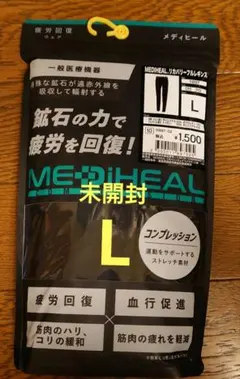 ワークマン メディヒール リカバリーフルレギンス L クロ ブラック Ｌ