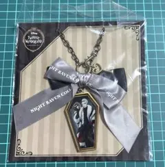 ツイステ クルーウェル リボンバッグチャーム