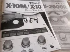 38cm 2tr AMPEX ATR-700 オープンリールデッキ 38cm 2tr AMPEX ATR-700 オープンリールデッキ 38cm 2tr AMPEX