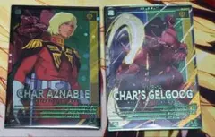 シャア専用ゲルググ シャア Pレアセット