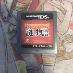 スローンとマクヘールの謎の物語　DS ソフト