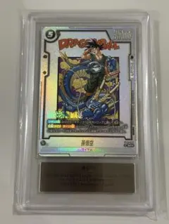 孫悟空 FB07-104 アルティメットバトル プロモ ARS10＋ 5533 - メルカリ