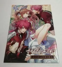 2025年最新】ラディアンテイル ステラの人気アイテム - メルカリ