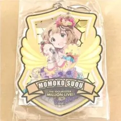 アイマス  ミリマス　ミリシタ　アクキー　桃子